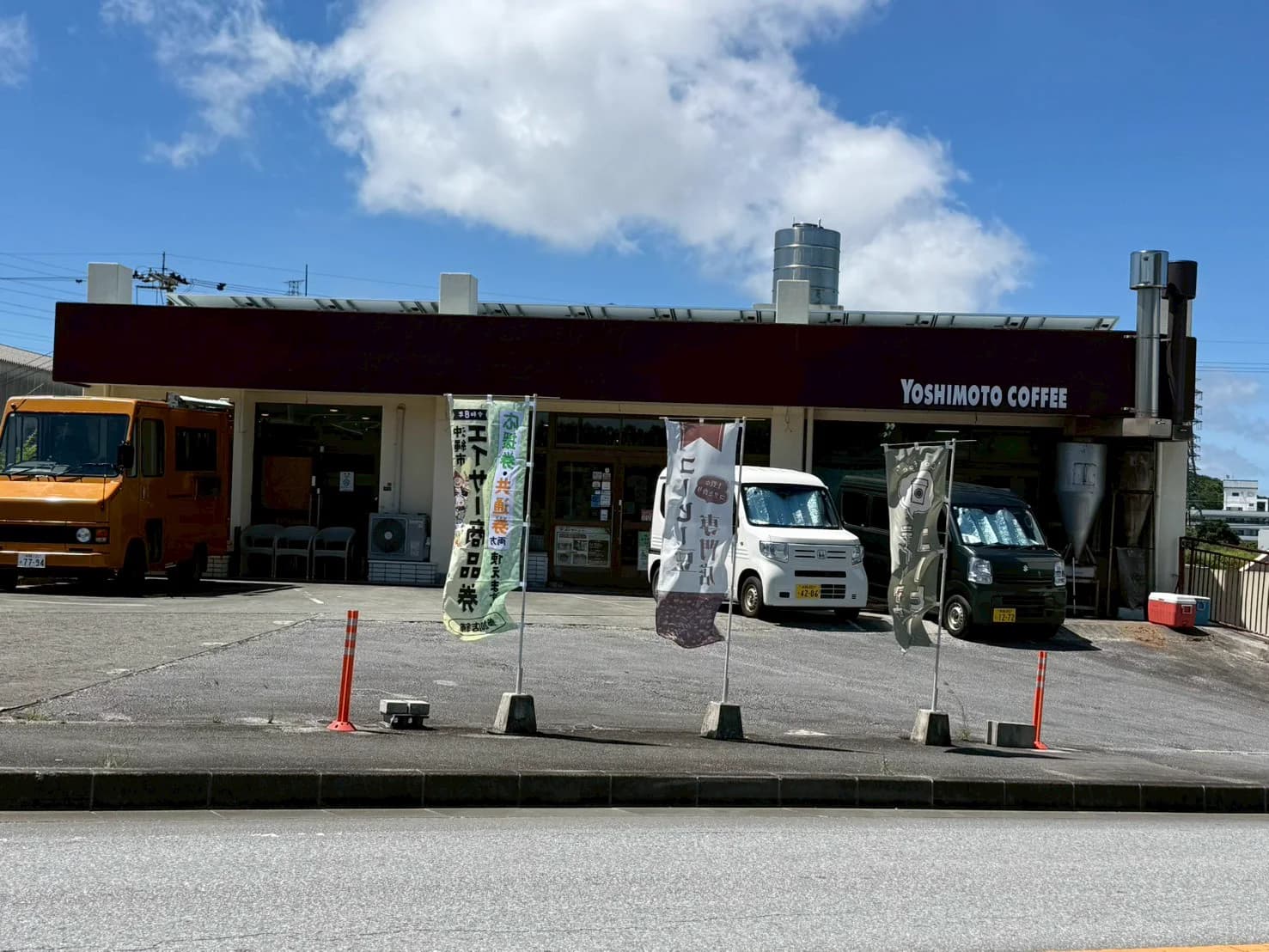ヨシモトコーヒー店舗